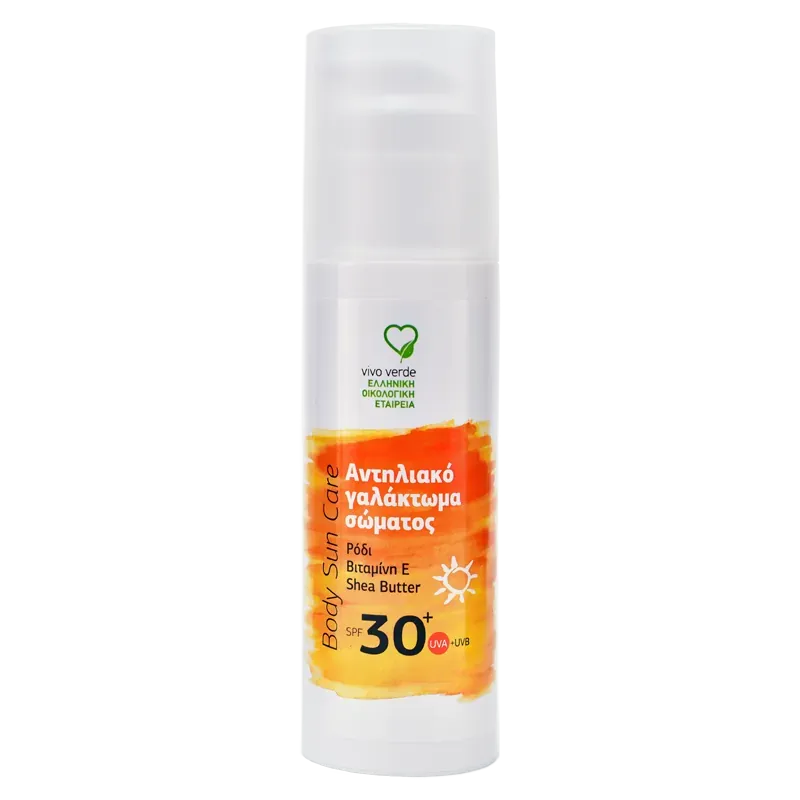 Vivo Verde Αντηλιακό Γαλάκτωμα Σώματος 30+SPF 150ml